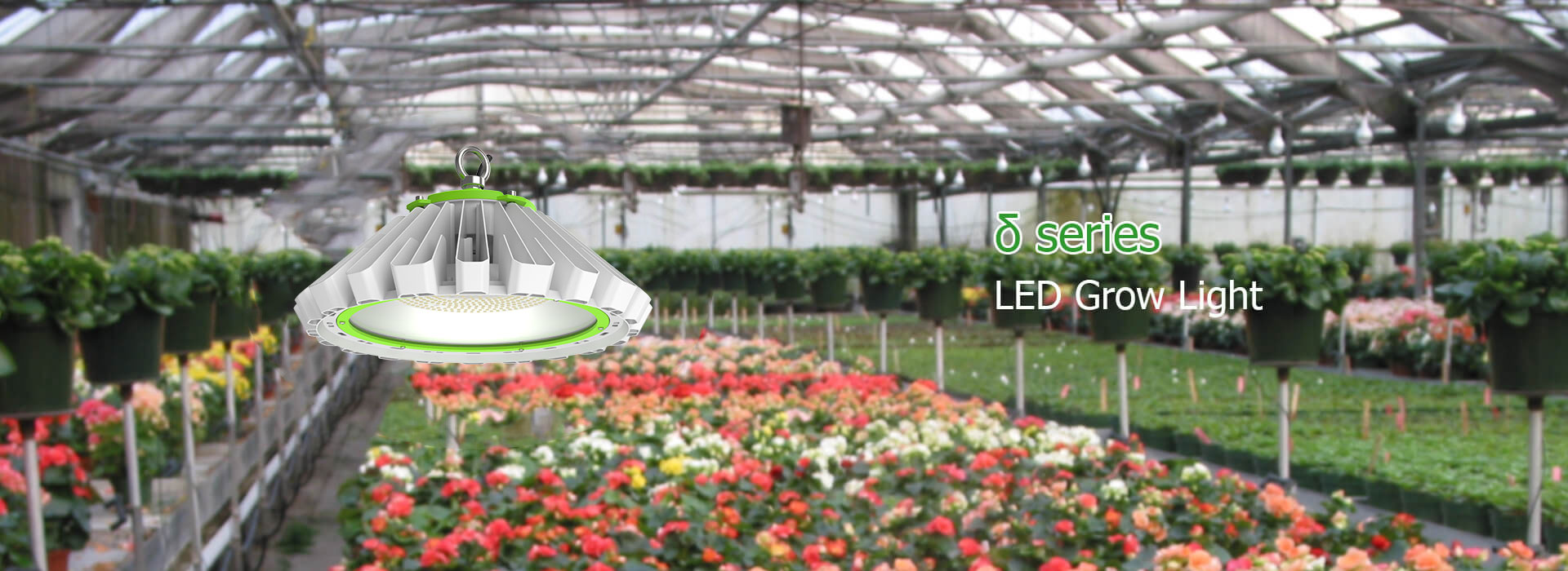 δ series LED Grow Light